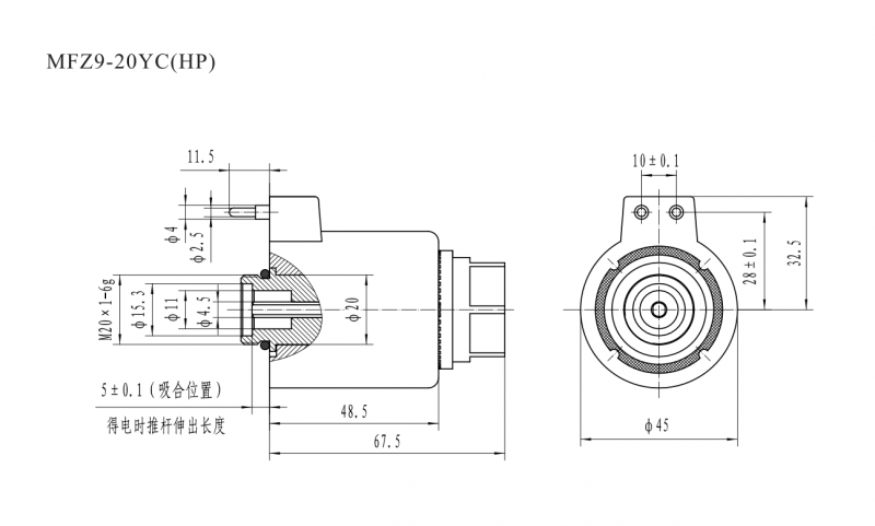 MFZ9耐高压直流湿式阀用电磁铁