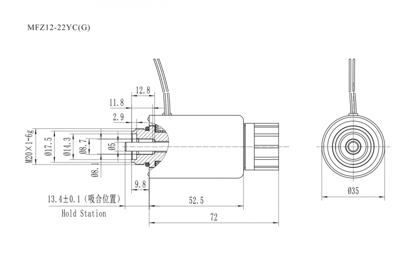 MFZ12-※YC（G）系列直流阀用脉冲式电磁铁