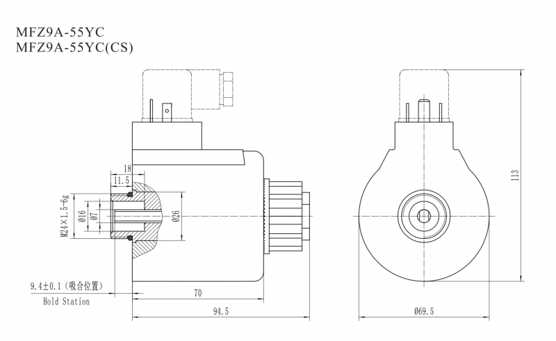 MFZ9A-20YC(SG)油研螺纹连接阀用电磁铁